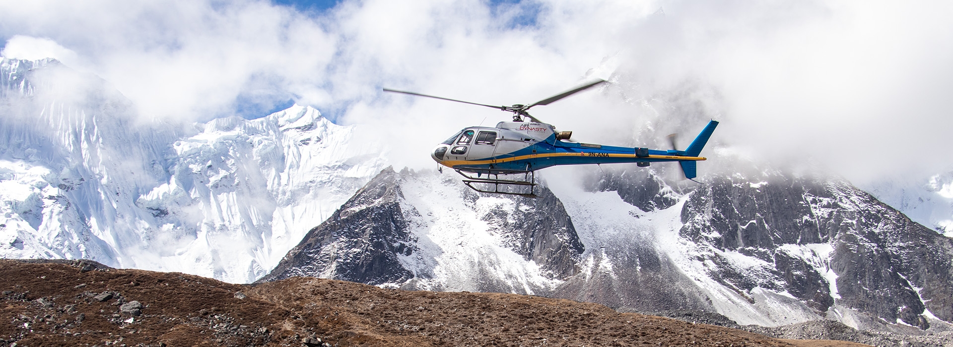 Muktinath Helicopter Tour