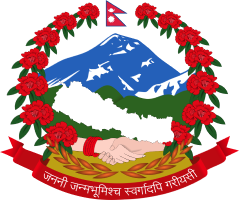 NEPAL TOURISM MINISTRY
