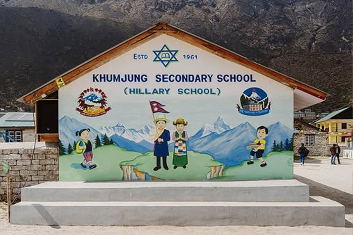KHumjung Hillary School