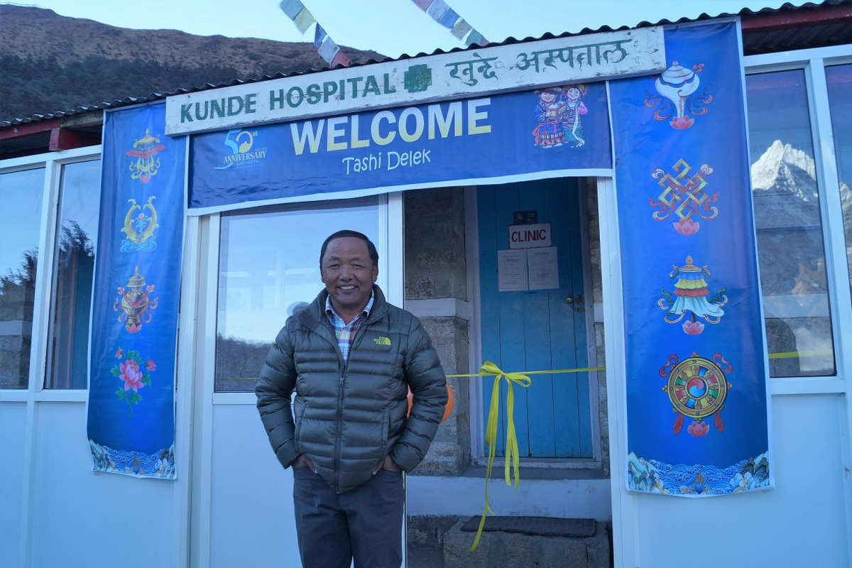 Khunde Hospital